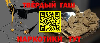 гашиш Балашиха