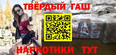 соль ск Балаково