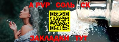 гашиш Балашиха