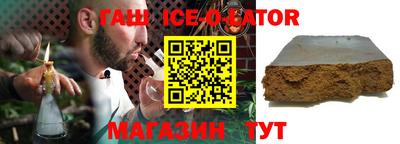 гашиш Балашиха