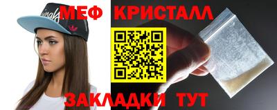 соль ск Балаково