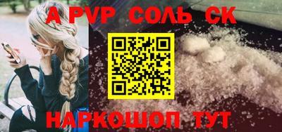 прущие крисы Кимры