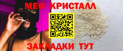 2c-b Балахна