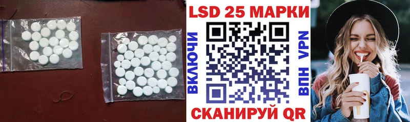 LSD-25 экстази ecstasy  как найти наркотики  Зеленокумск 
