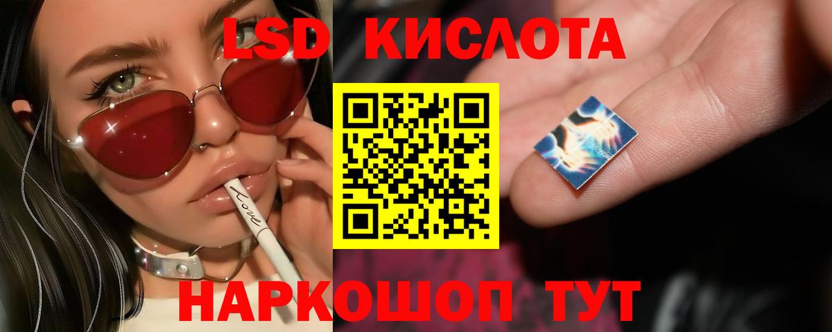 ГАШИШ Зеленокумск