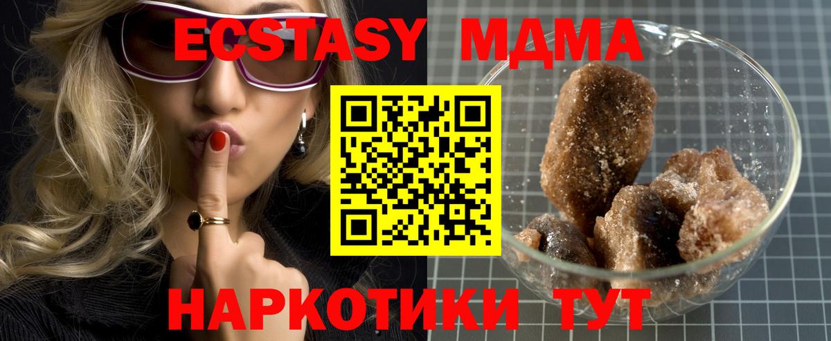 ГАШ  Конопля  MDMA  Вход с VPN  Зеленокумск  НБОМе  Кокаин  Метадон  Меф МЯУ МЯУ кристаллы 