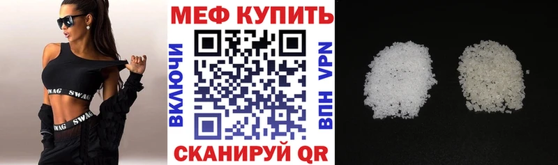 магазин продажи   Зеленокумск  ОМГ ОМГ сайт  Мефедрон 4 MMC 
