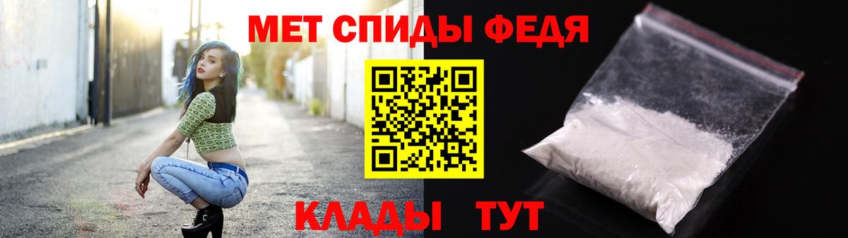 Зеленокумск  МЕТАМФЕТАМИН витя  Вход с VPN 