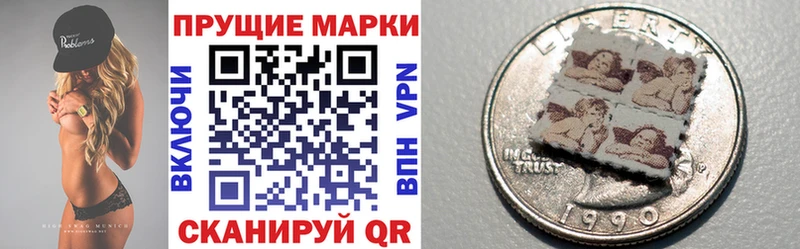 Наркотические марки 1500мкг  darknet Telegram  Зеленокумск 