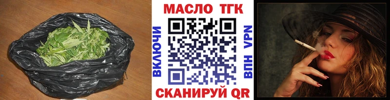 Дистиллят ТГК вейп с тгк  продажа наркотиков  Зеленокумск 