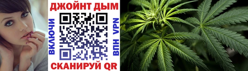 МАРИХУАНА индика Зеленокумск